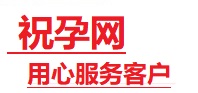 曲靖捐卵试管助孕机构-代媽网